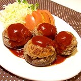椎茸の肉詰め☆洋風ソース
